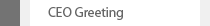 CEO Greeting