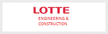 LOTTE E&C