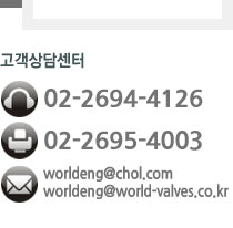 고객상담센터 02-2694-4126