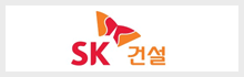 SK건설